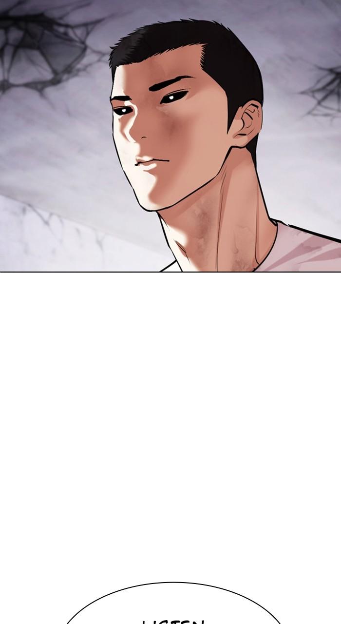 Lookism Chapter 470