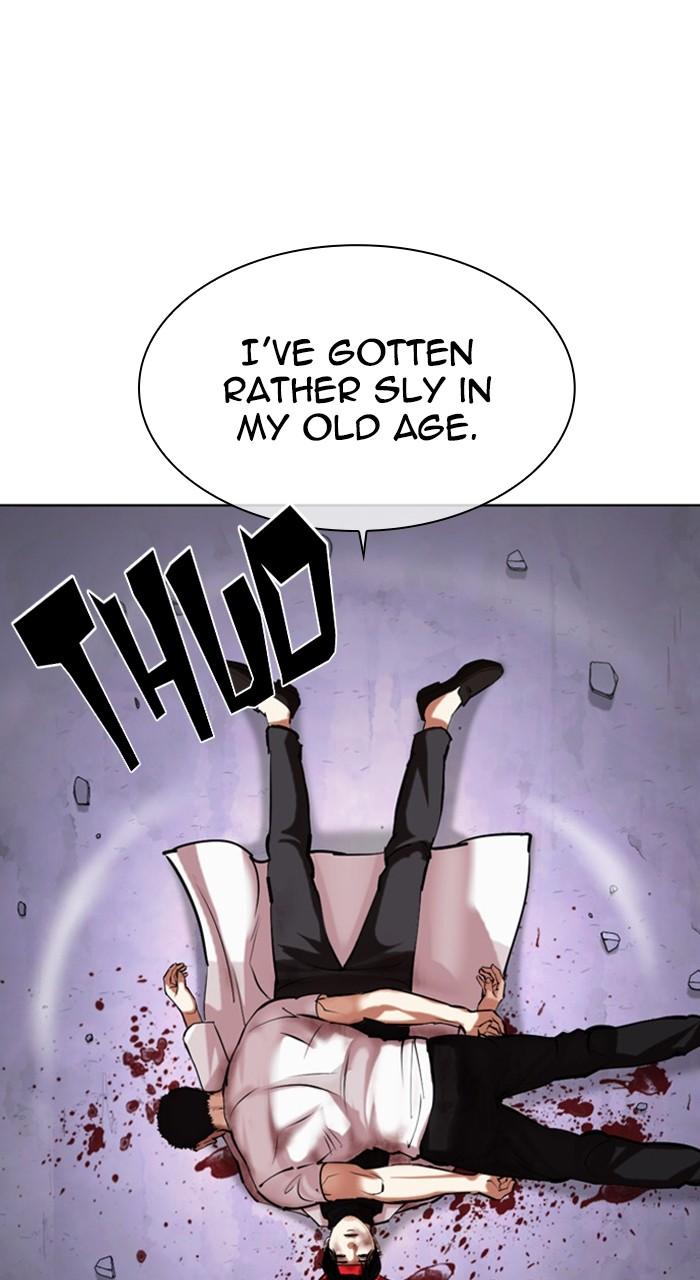 Lookism Chapter 470