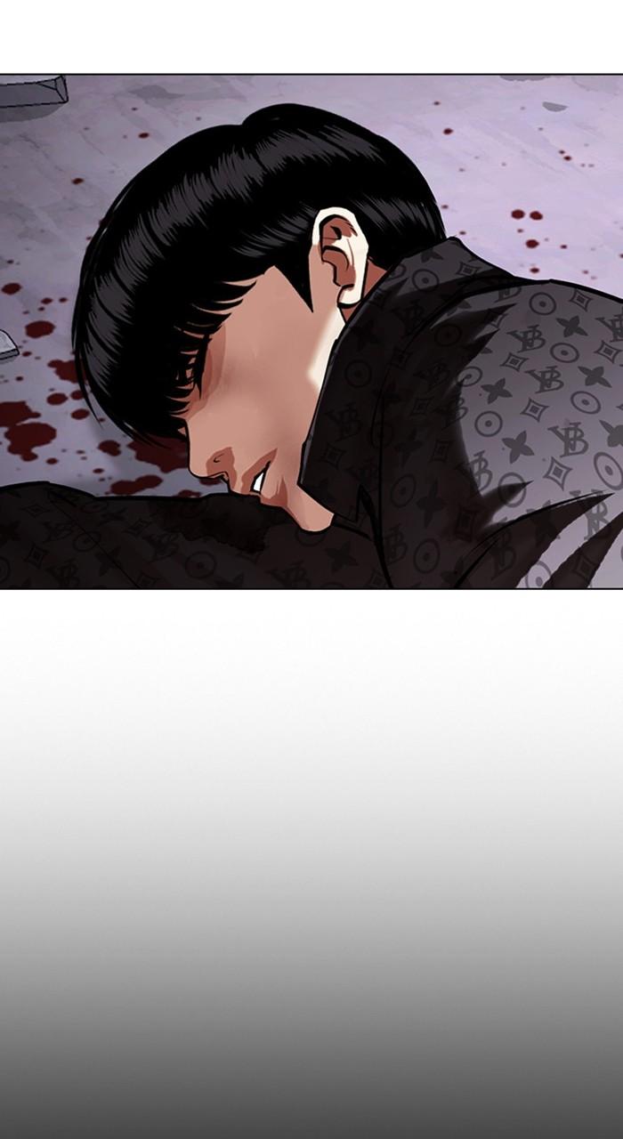 Lookism Chapter 470