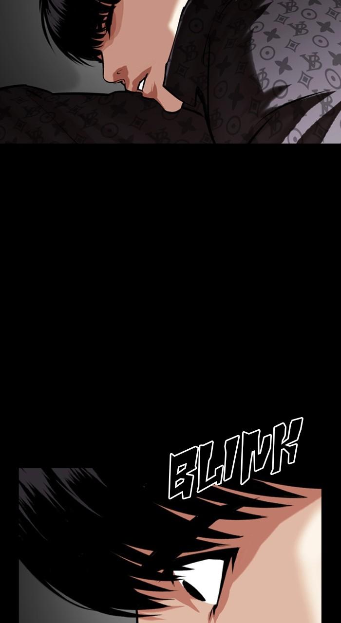 Lookism Chapter 470