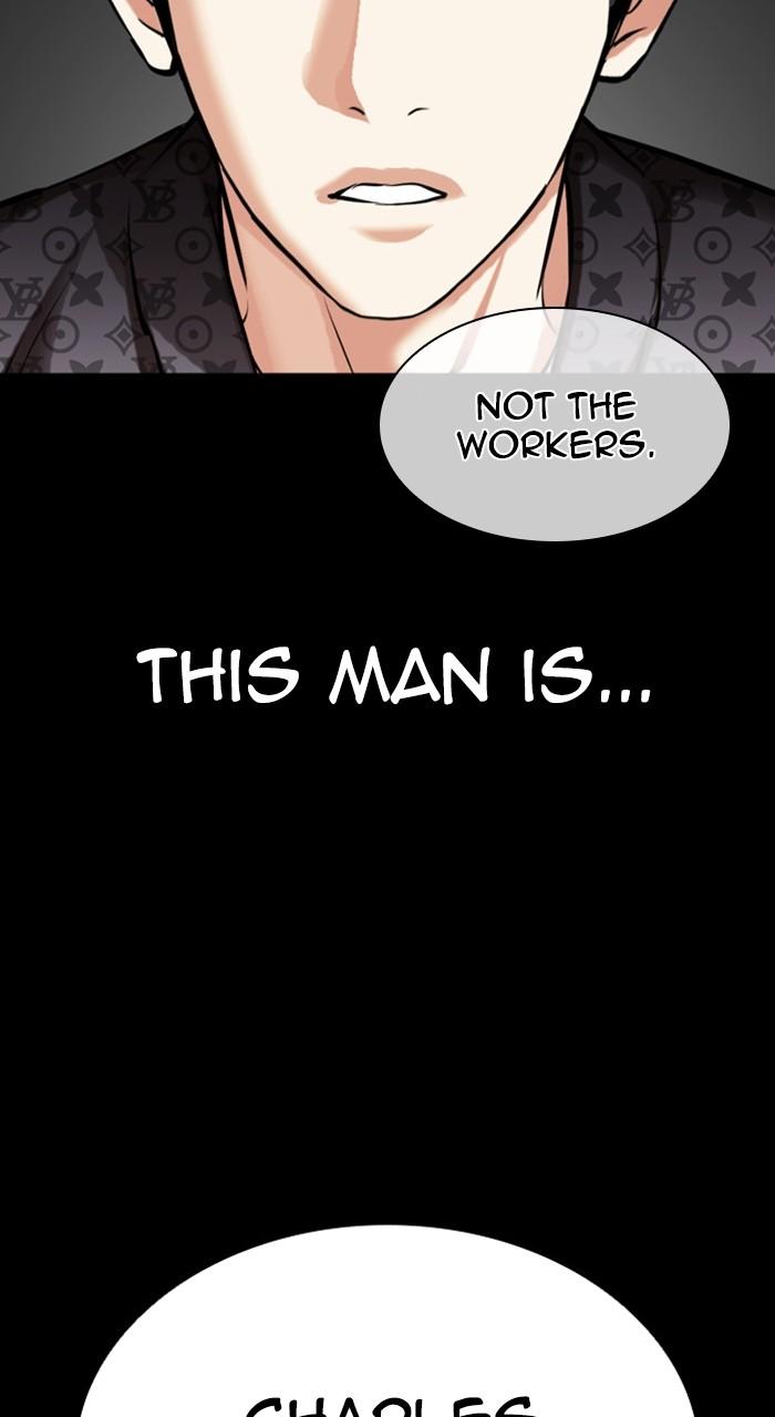 Lookism Chapter 470