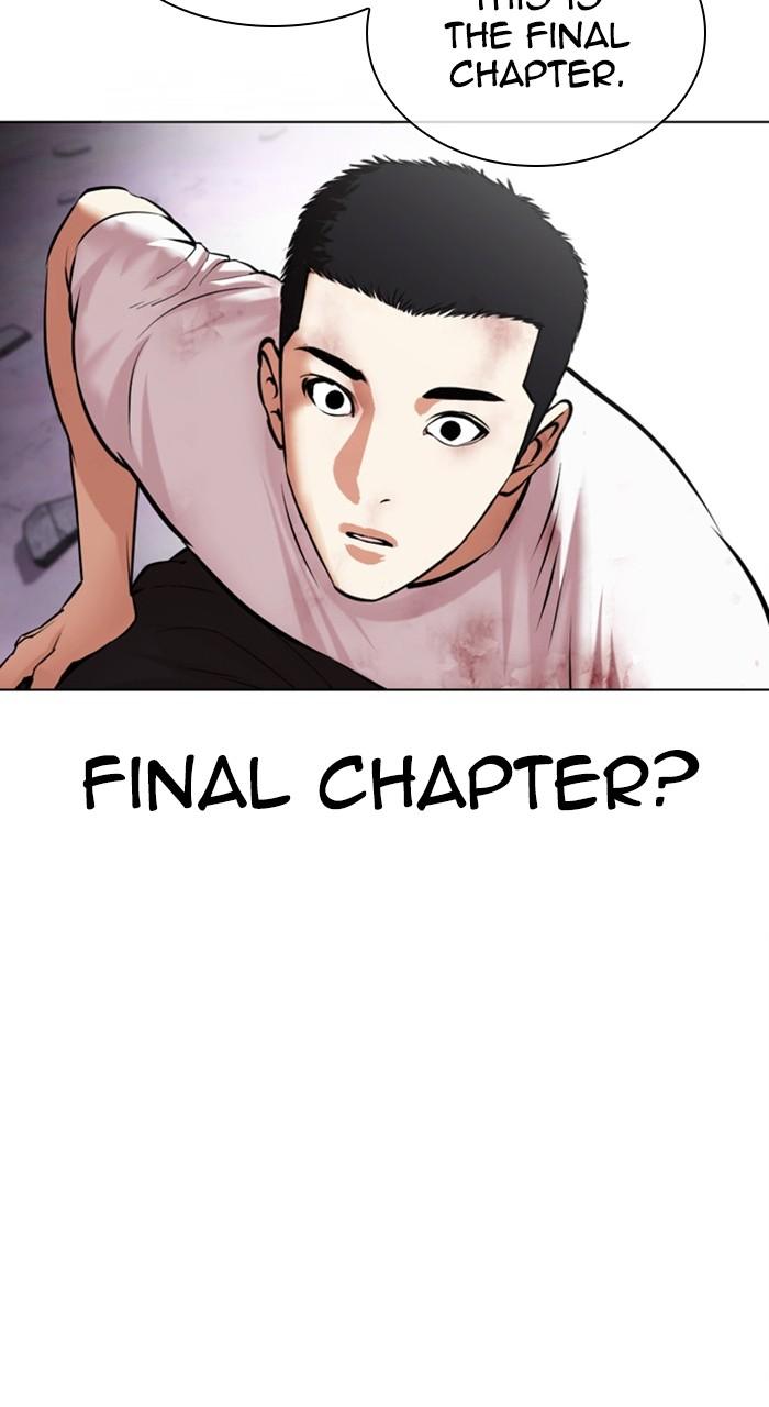 Lookism Chapter 470