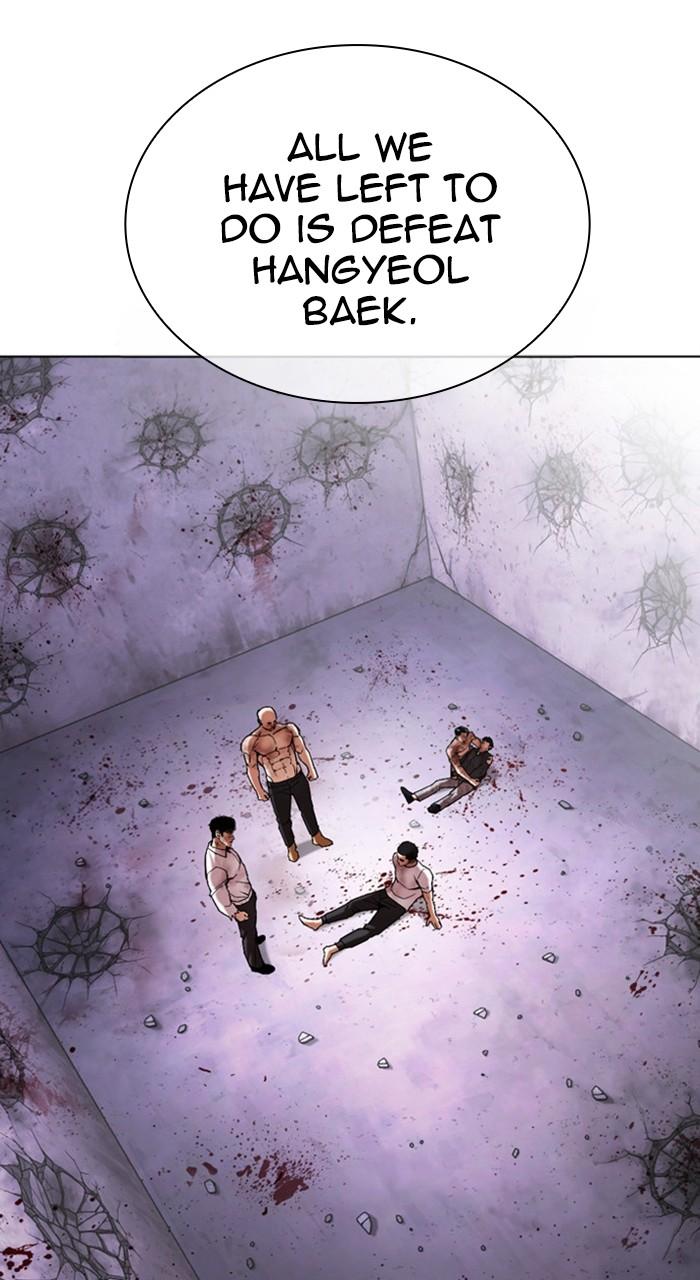 Lookism Chapter 470