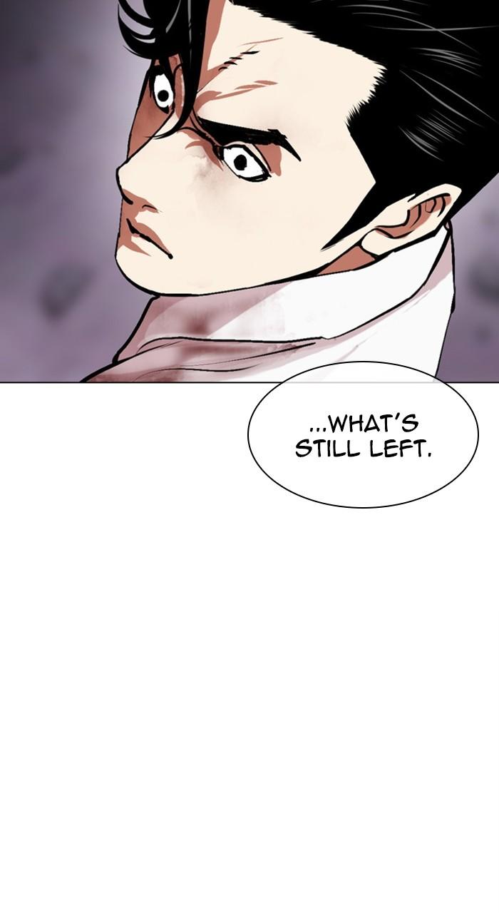Lookism Chapter 470
