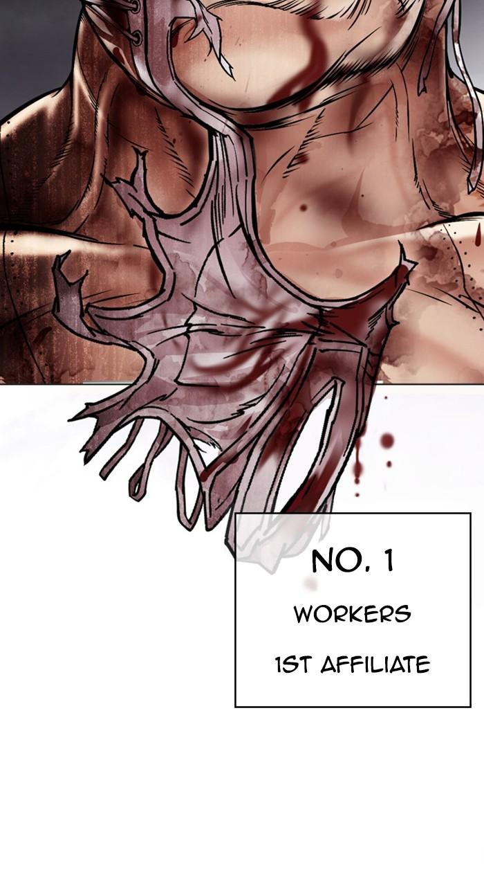 Lookism Chapter 470