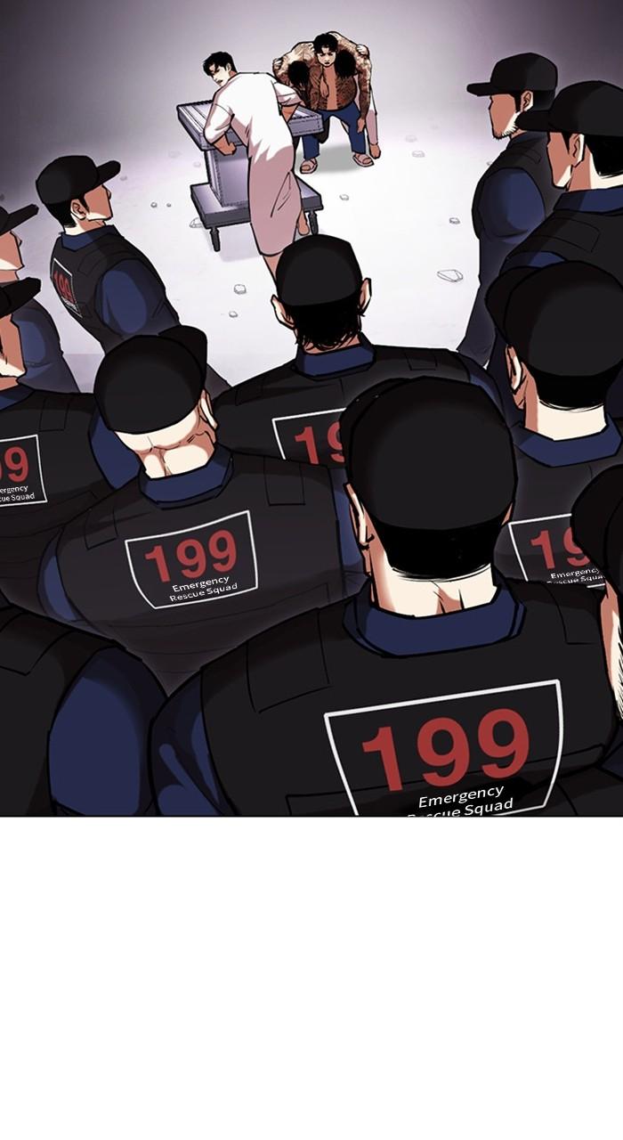 Chapter 471 — Chapter 471 — Page 50