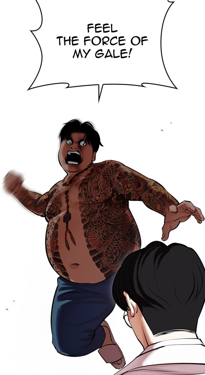 Chapter 471 — Chapter 471 — Page 96