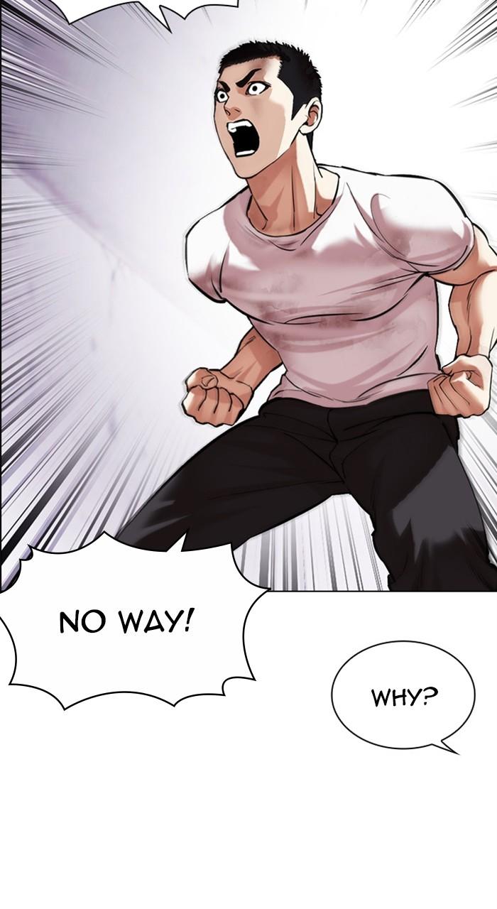 Lookism Chapter 472