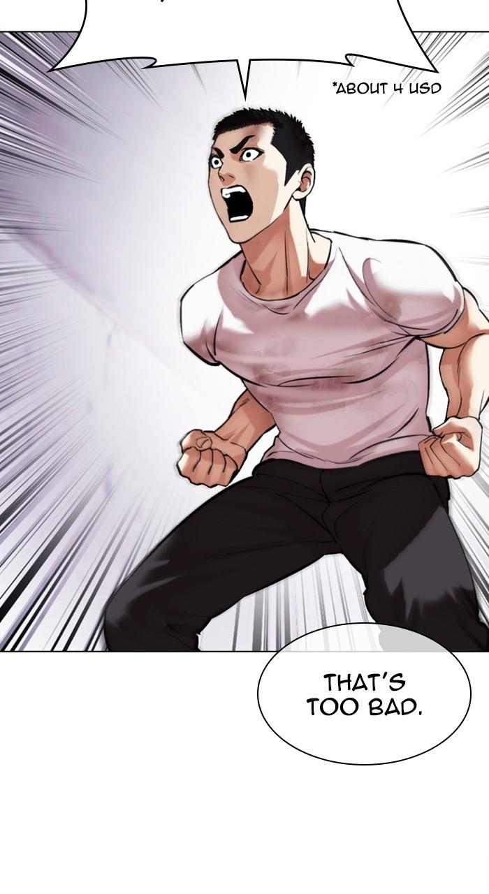 Lookism Chapter 472