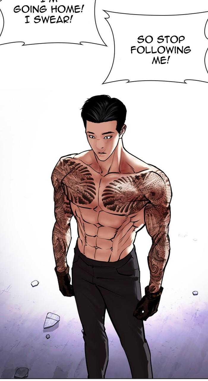 Lookism Chapter 472