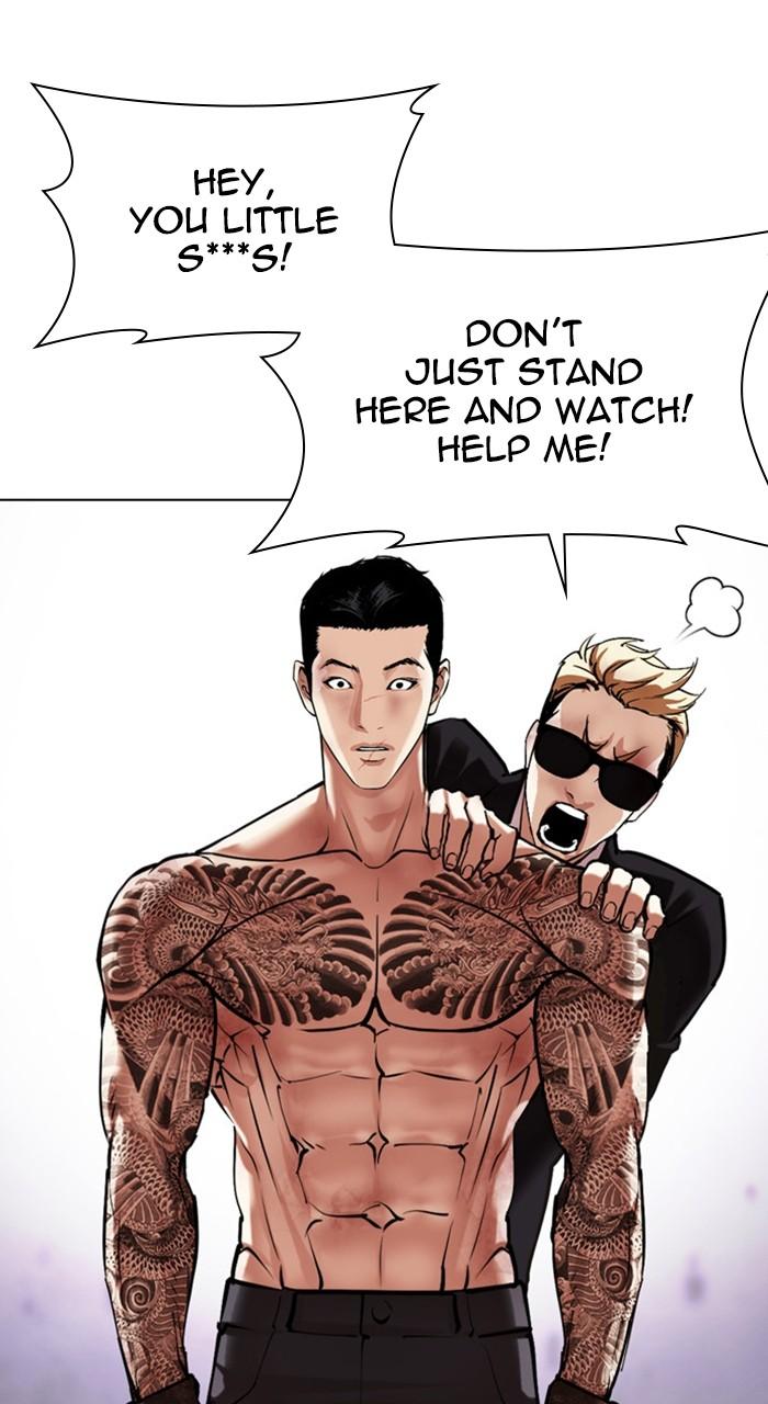 Lookism Chapter 472