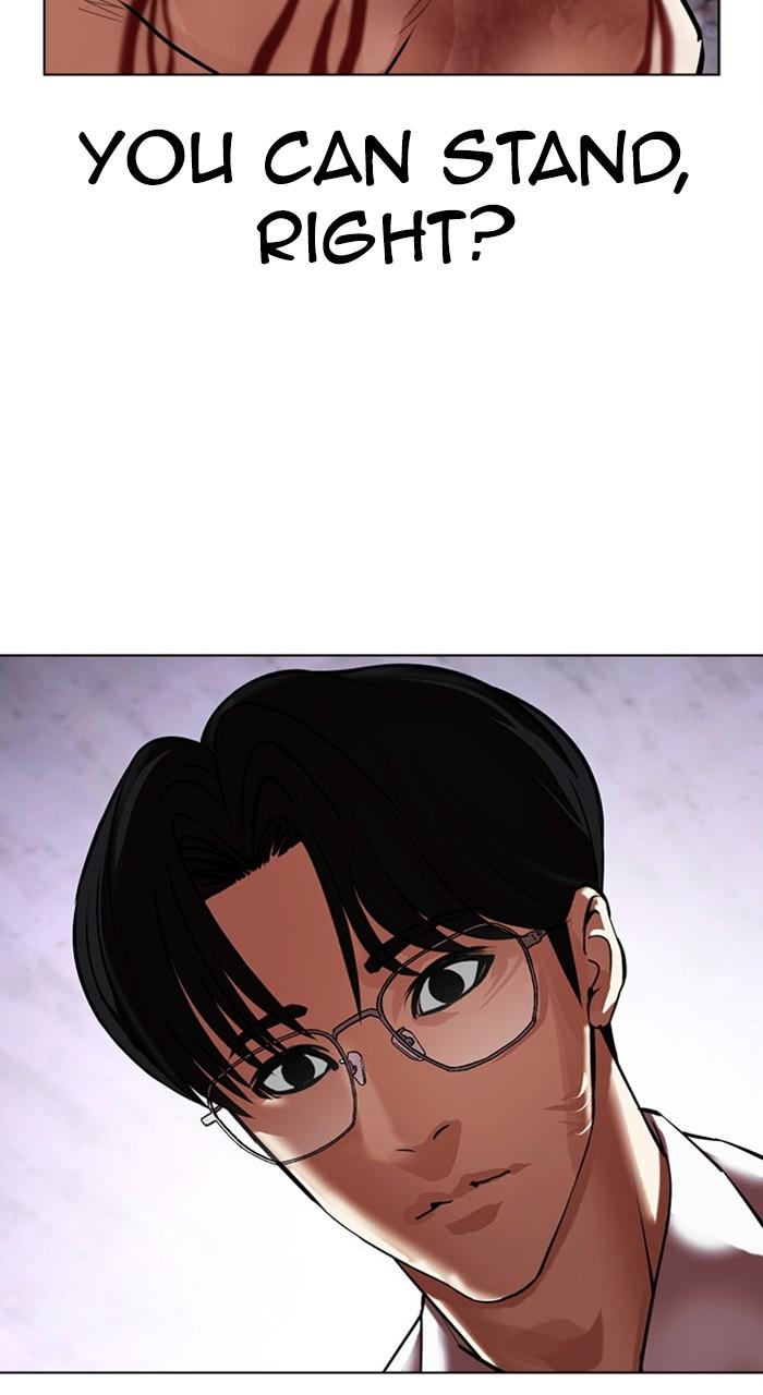 Lookism Chapter 472