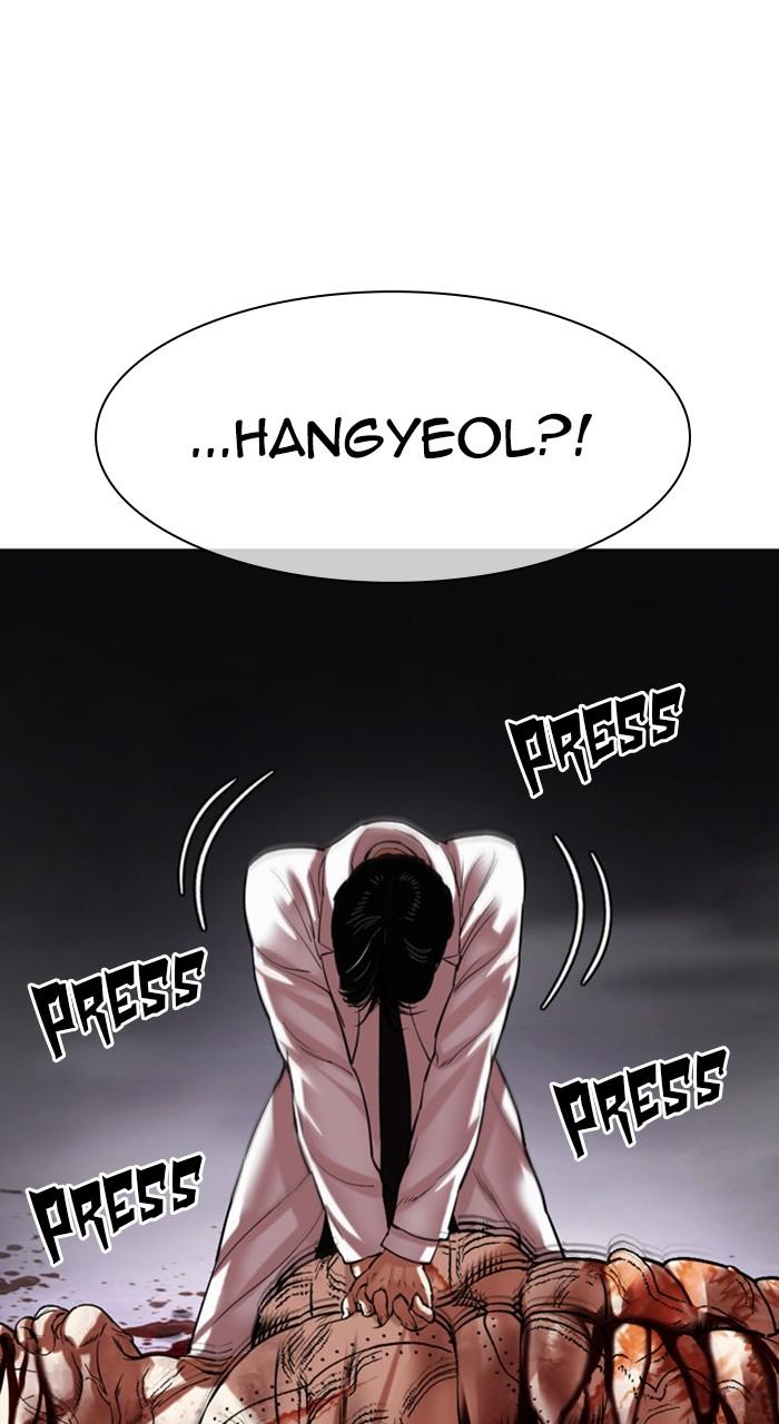 Lookism Chapter 472