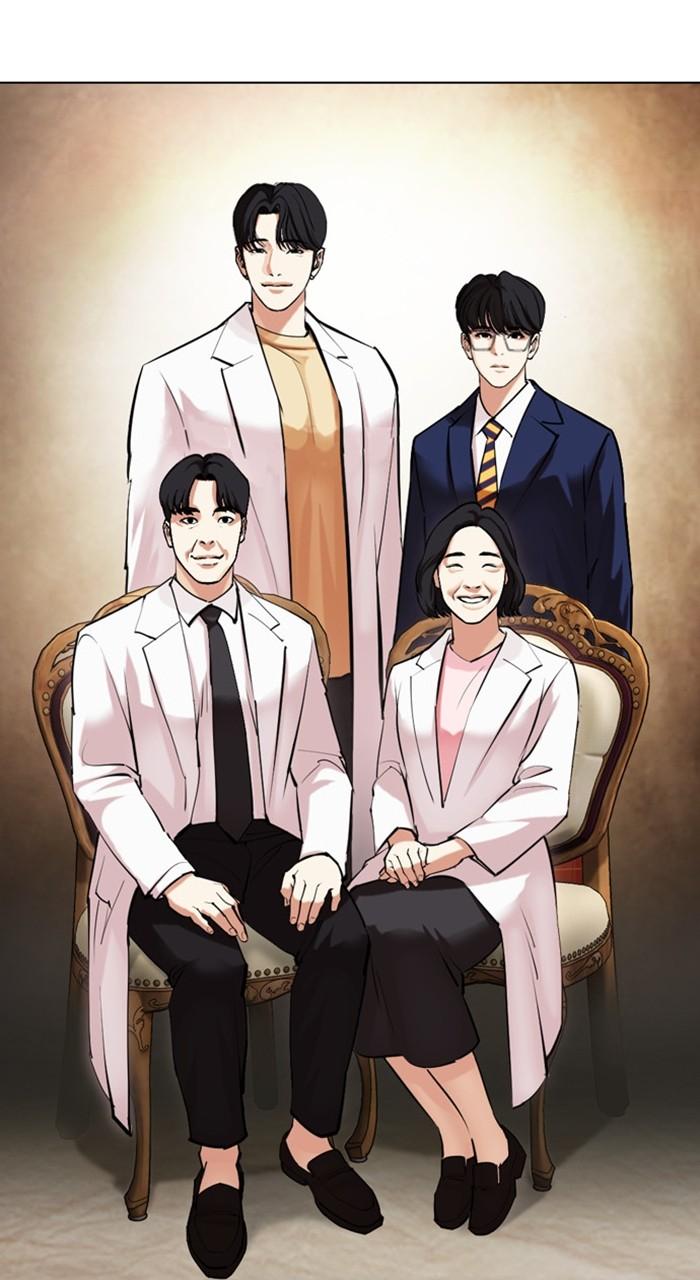 Lookism Chapter 472
