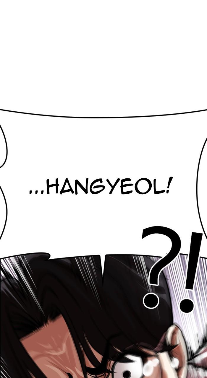 Chapter 474 — Chapter 474 — Page 4