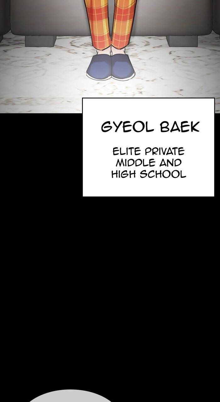 Chapter 474 — Chapter 474 — Page 10