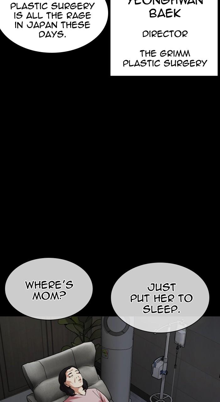 Chapter 474 — Chapter 474 — Page 13