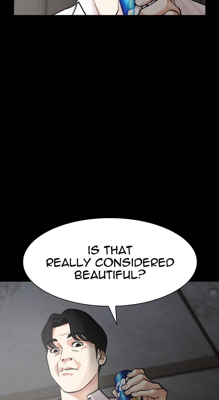 Chapter 474 — Chapter 474 — Page 17