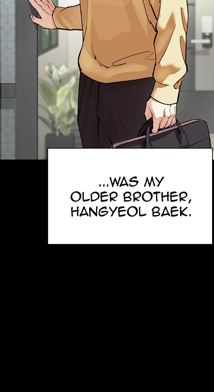 Chapter 474 — Chapter 474 — Page 28