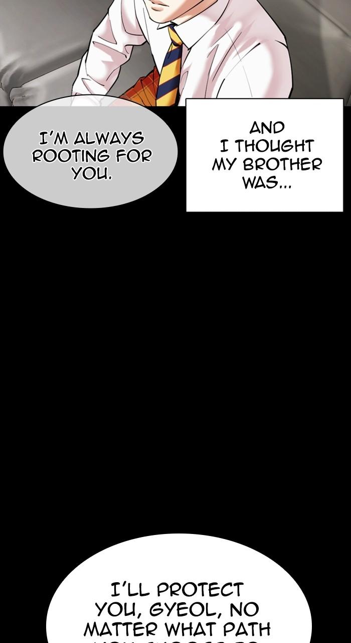 Chapter 474 — Chapter 474 — Page 31