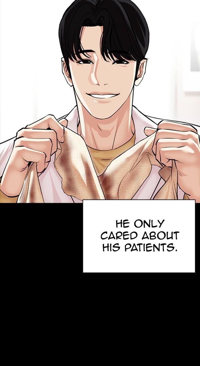 Chapter 474 — Chapter 474 — Page 34