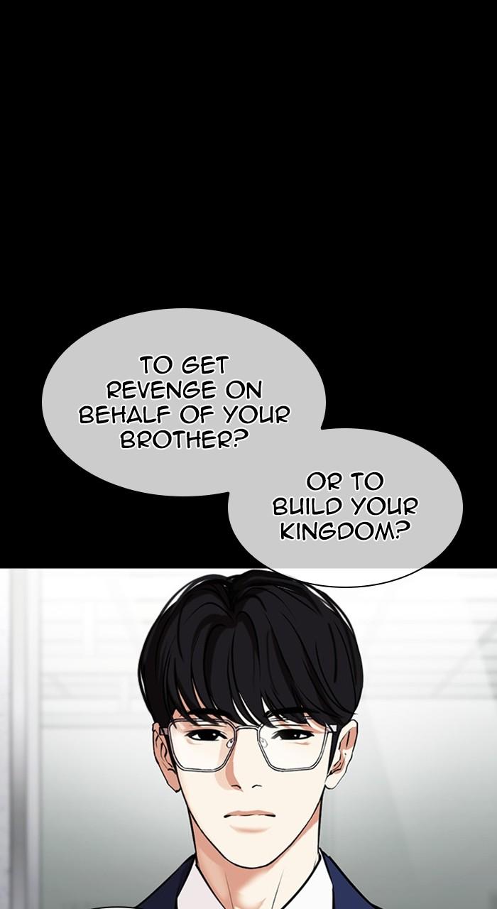 Chapter 474 — Chapter 474 — Page 112