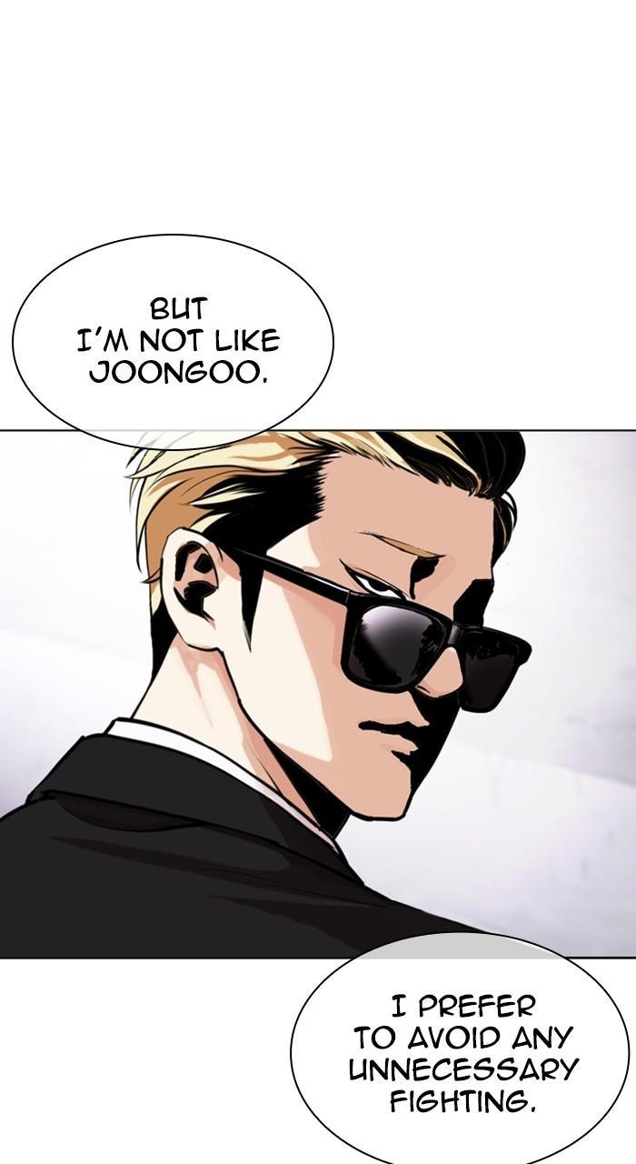 Chapter 475 — Chapter 475 — Page 21