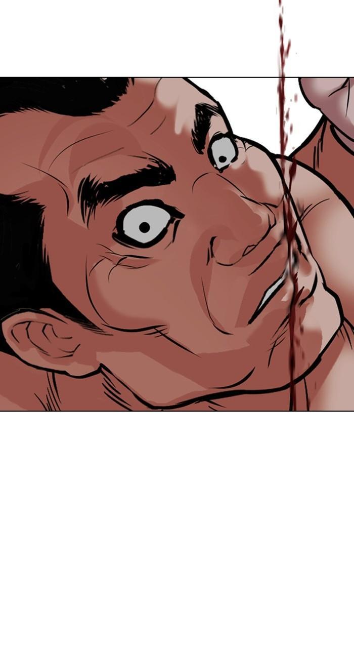 Chapter 475 — Chapter 475 — Page 82