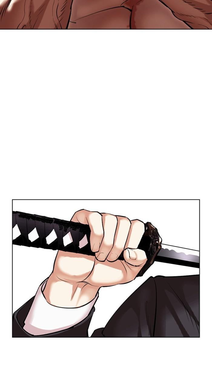 Lookism Chapter 475