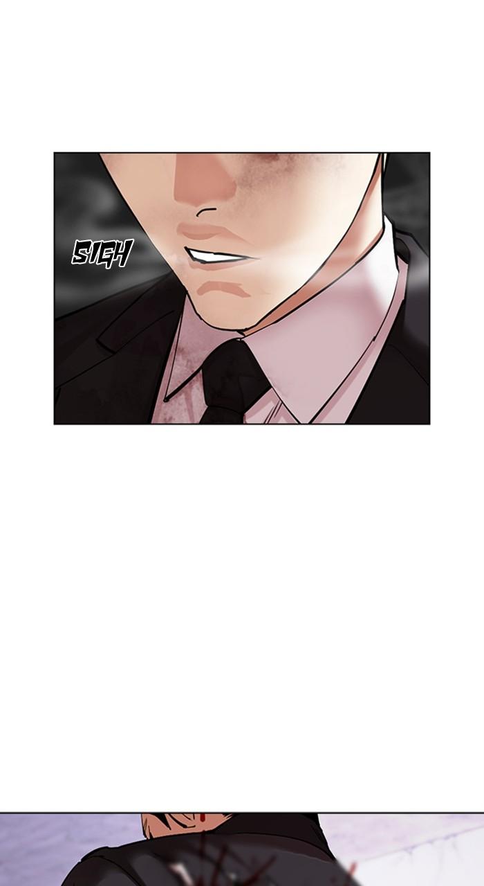 Lookism Chapter 475