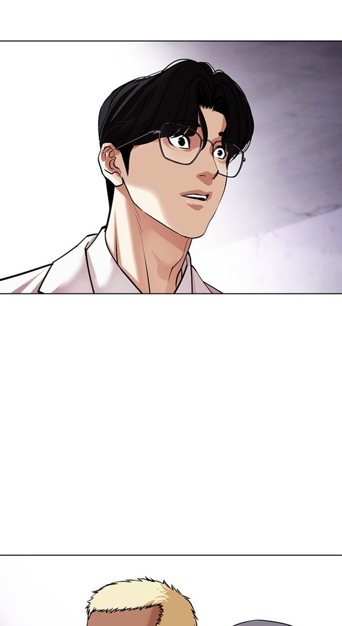 Lookism Chapter 475