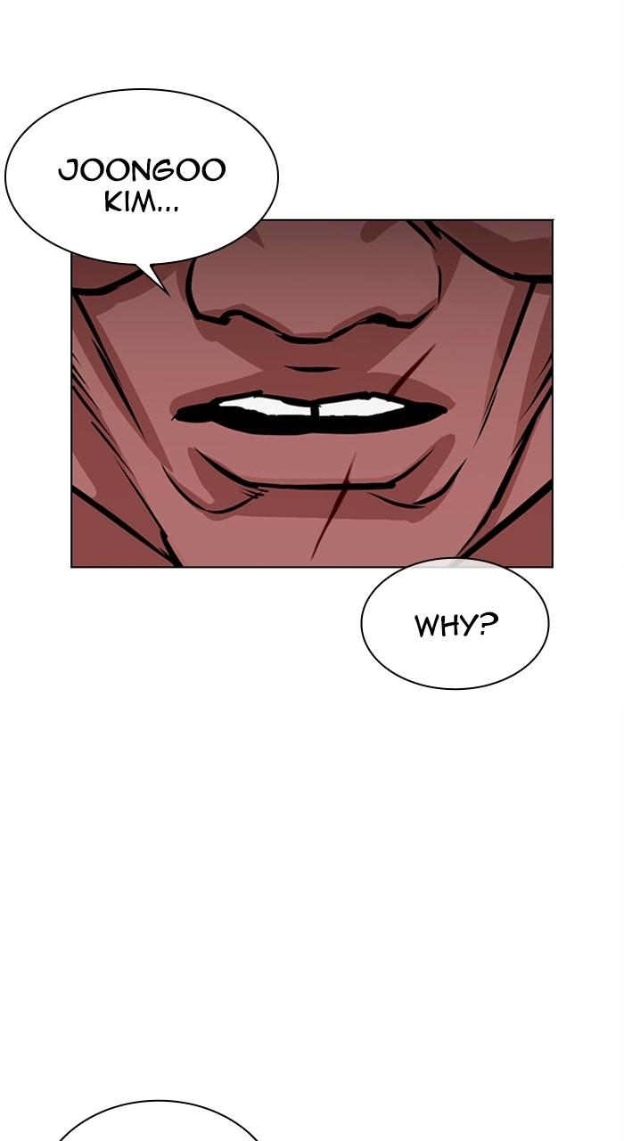 Lookism Chapter 475