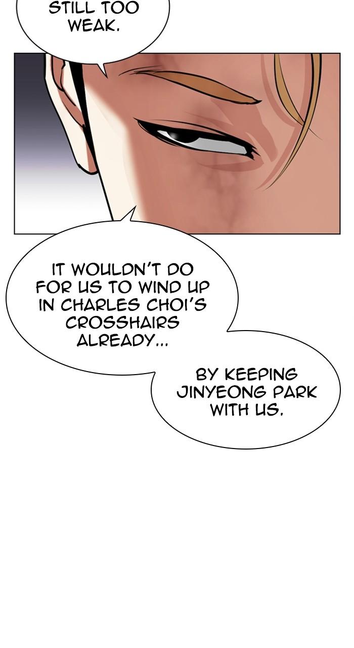 Lookism Chapter 475