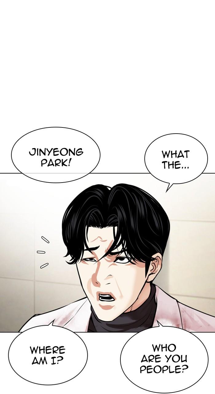 Lookism Chapter 475