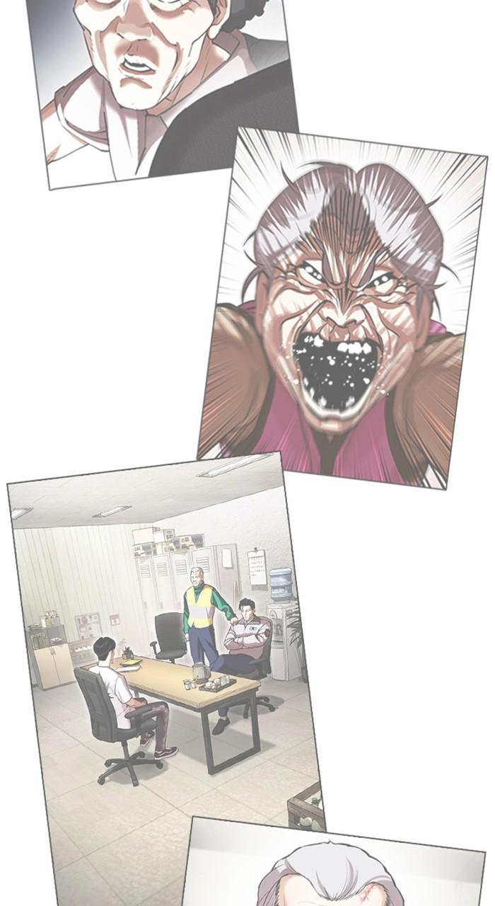 Lookism Chapter 475