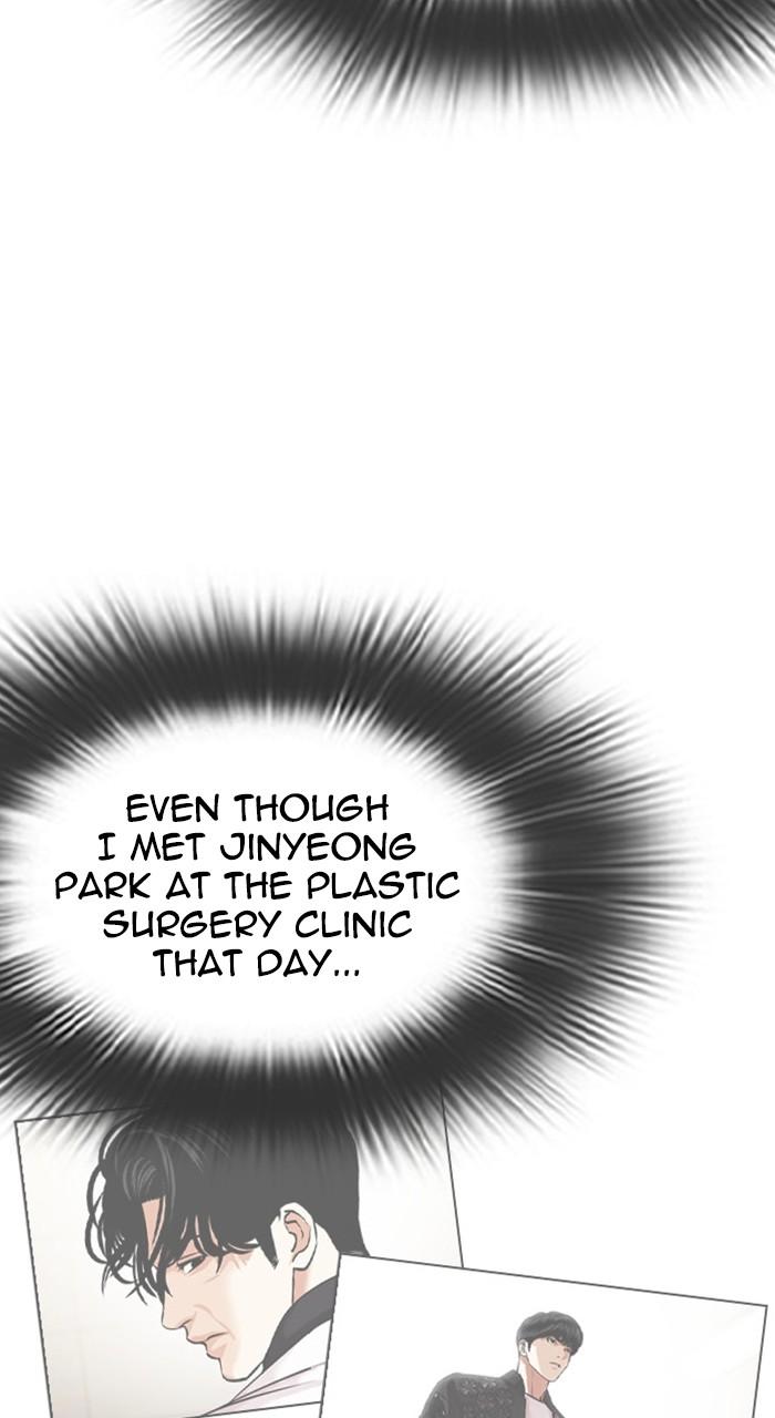Lookism Chapter 475