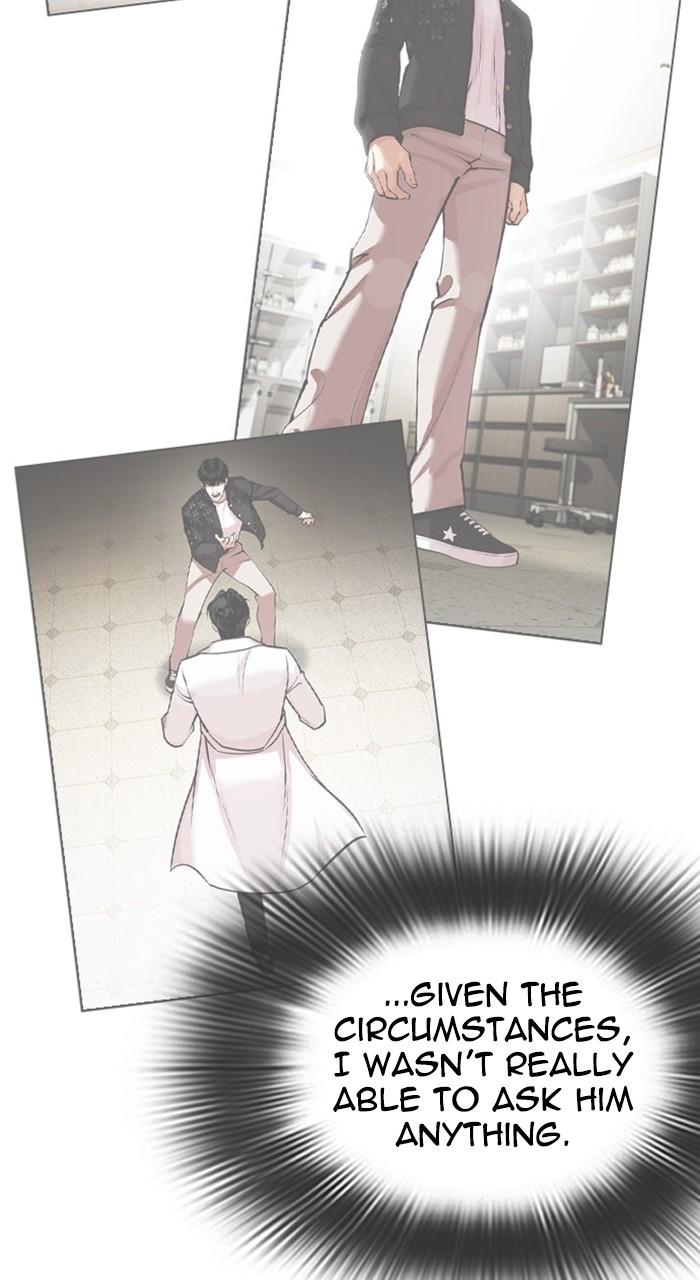 Lookism Chapter 475