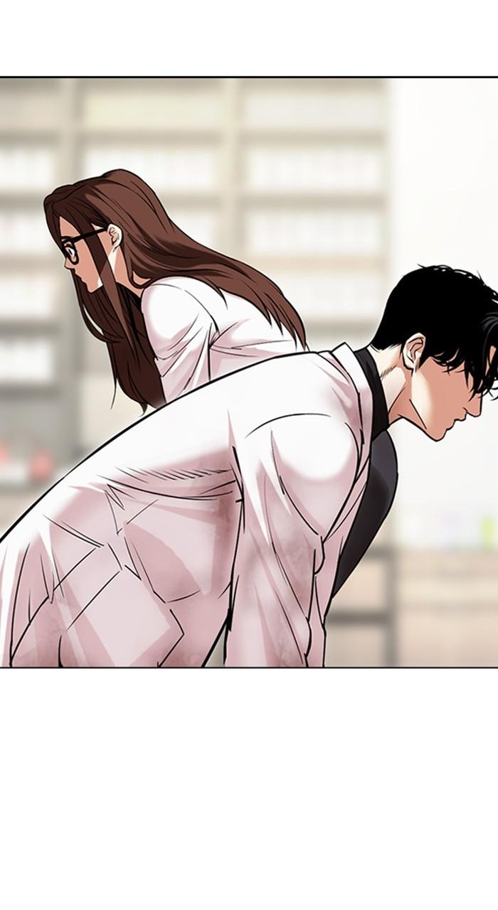 Lookism Chapter 475