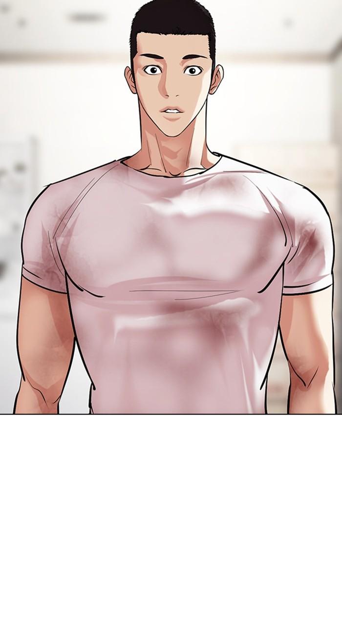 Lookism Chapter 475