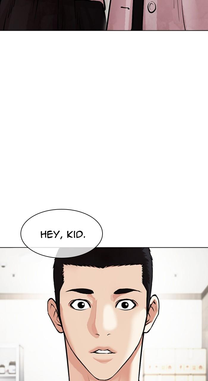 Lookism Chapter 475