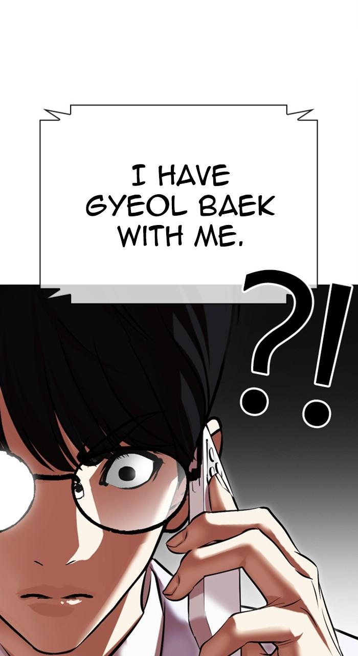 Chapter 477 — Chapter 477 — Page 71