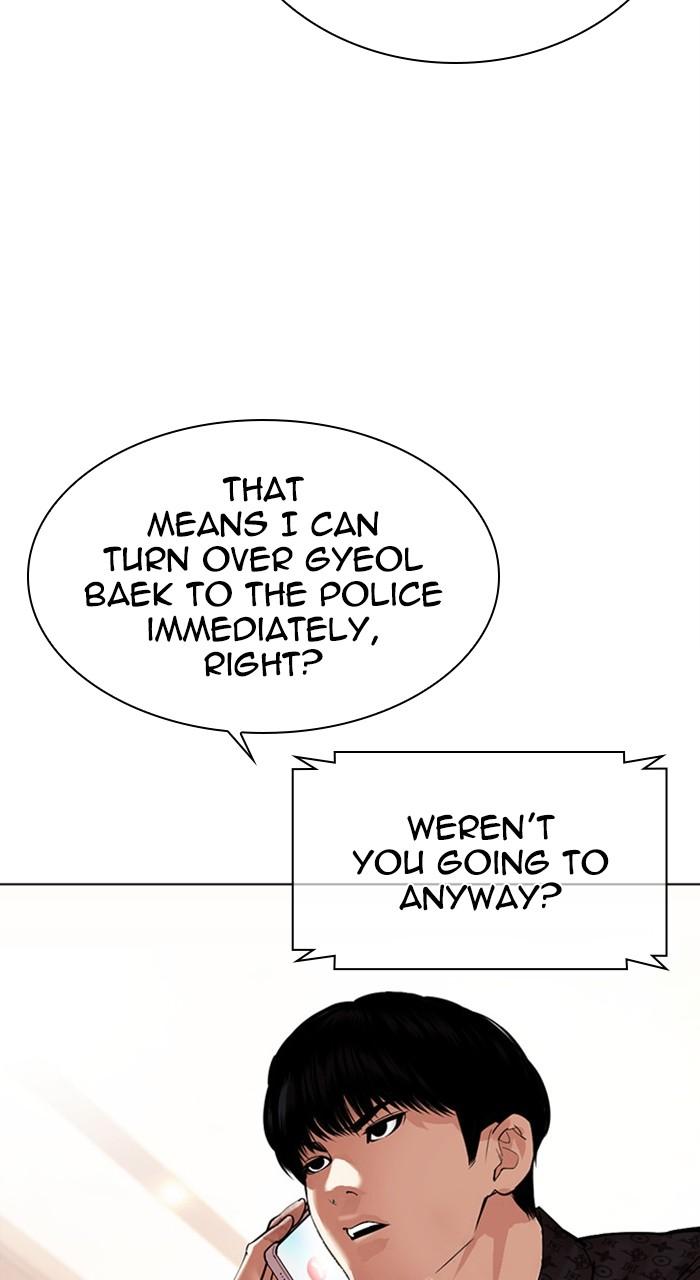 Chapter 477 — Chapter 477 — Page 77