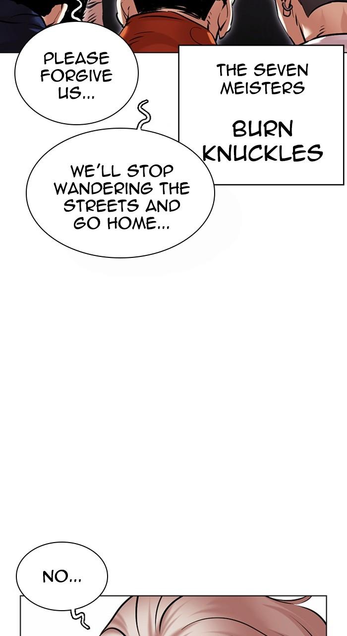 Chapter 478 — Chapter 478 — Page 50