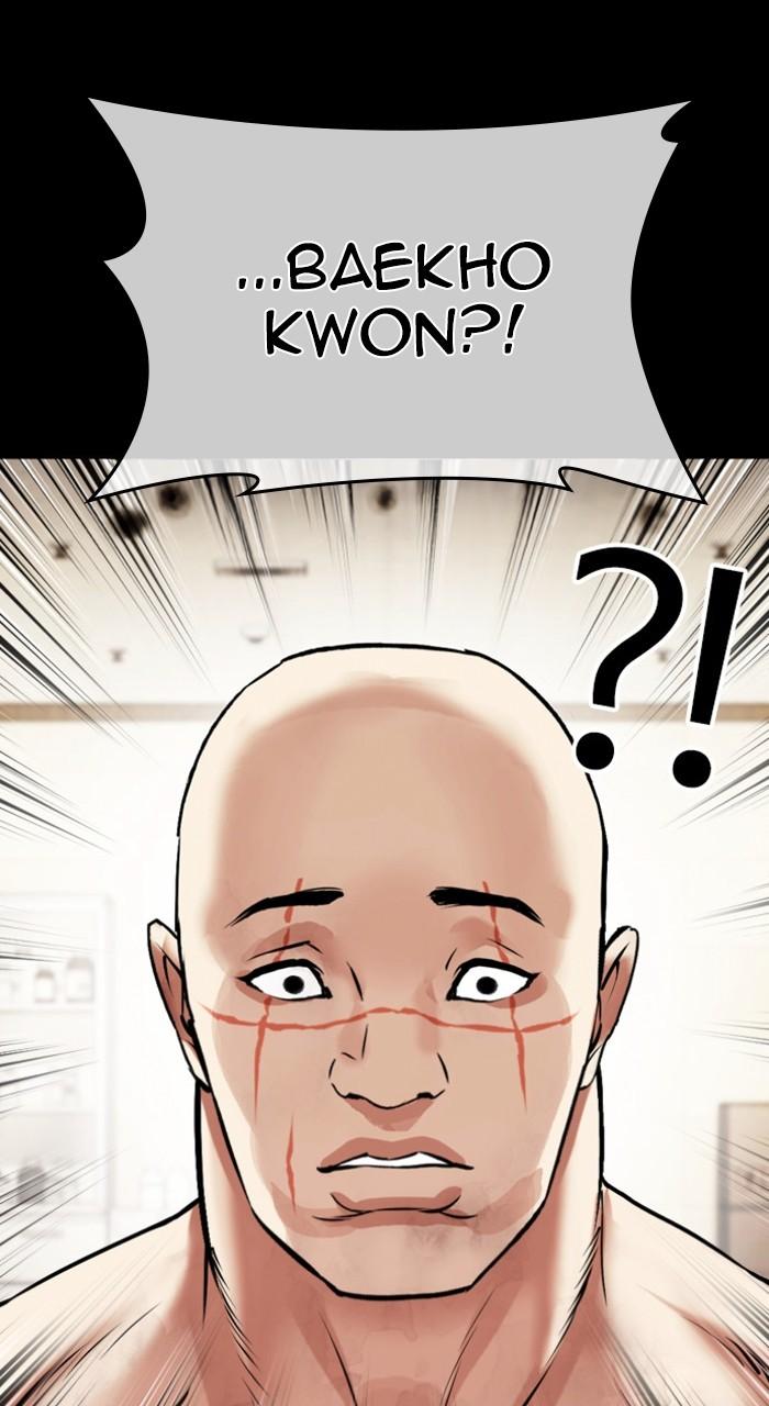 Lookism Chapter 478