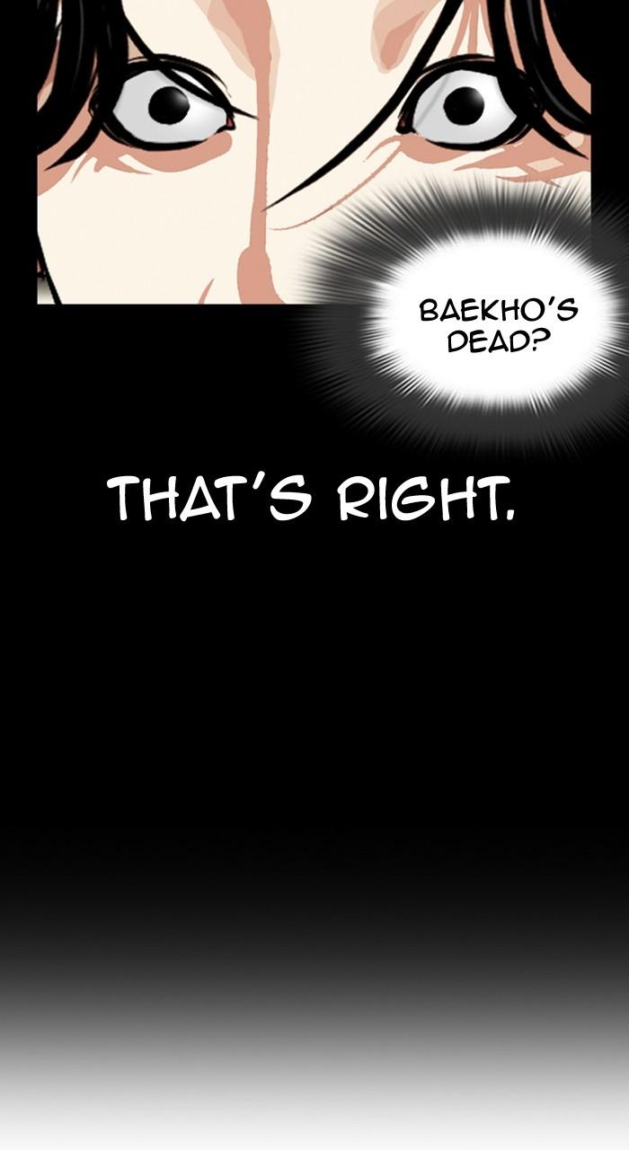 Lookism Chapter 478