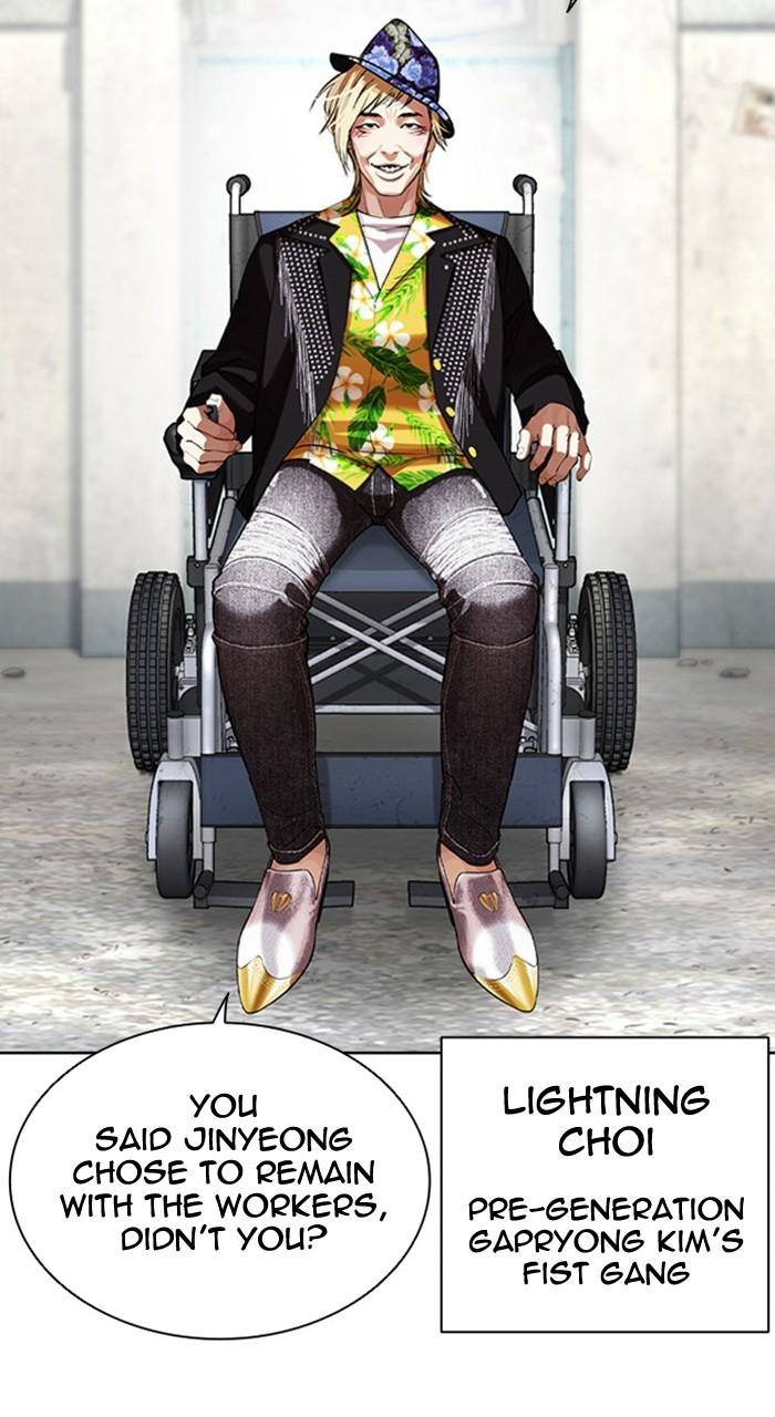 Lookism Chapter 478