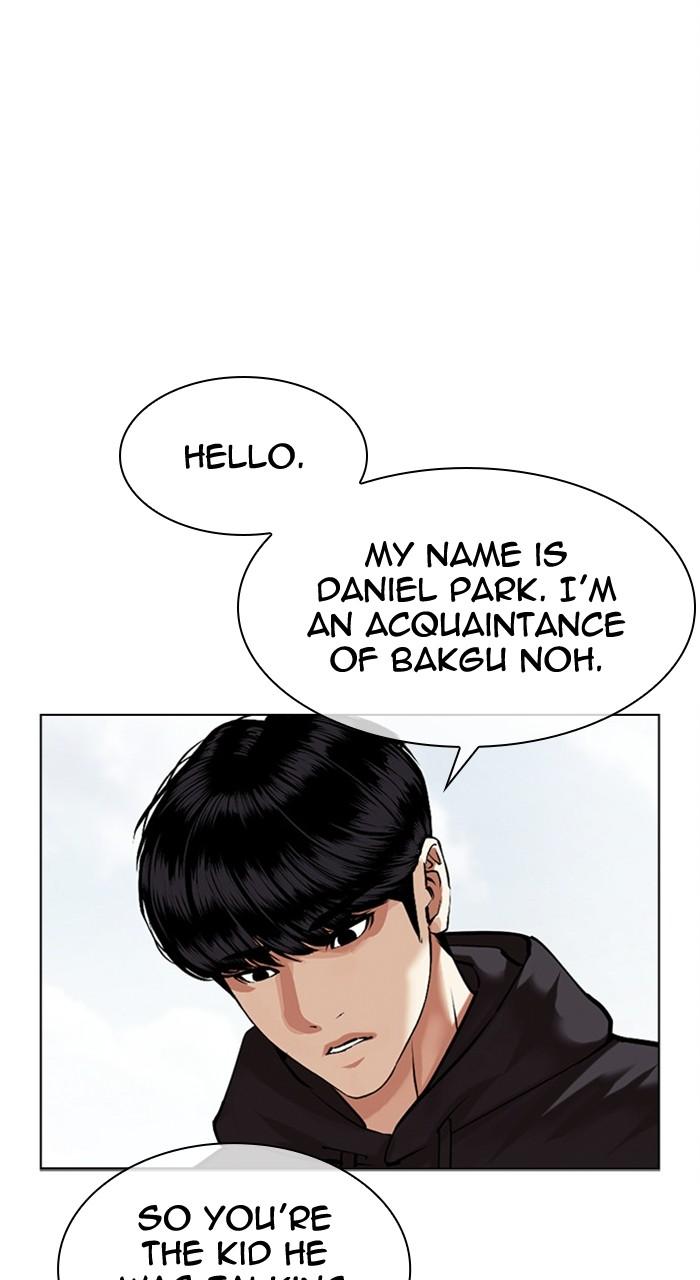 Lookism Chapter 478