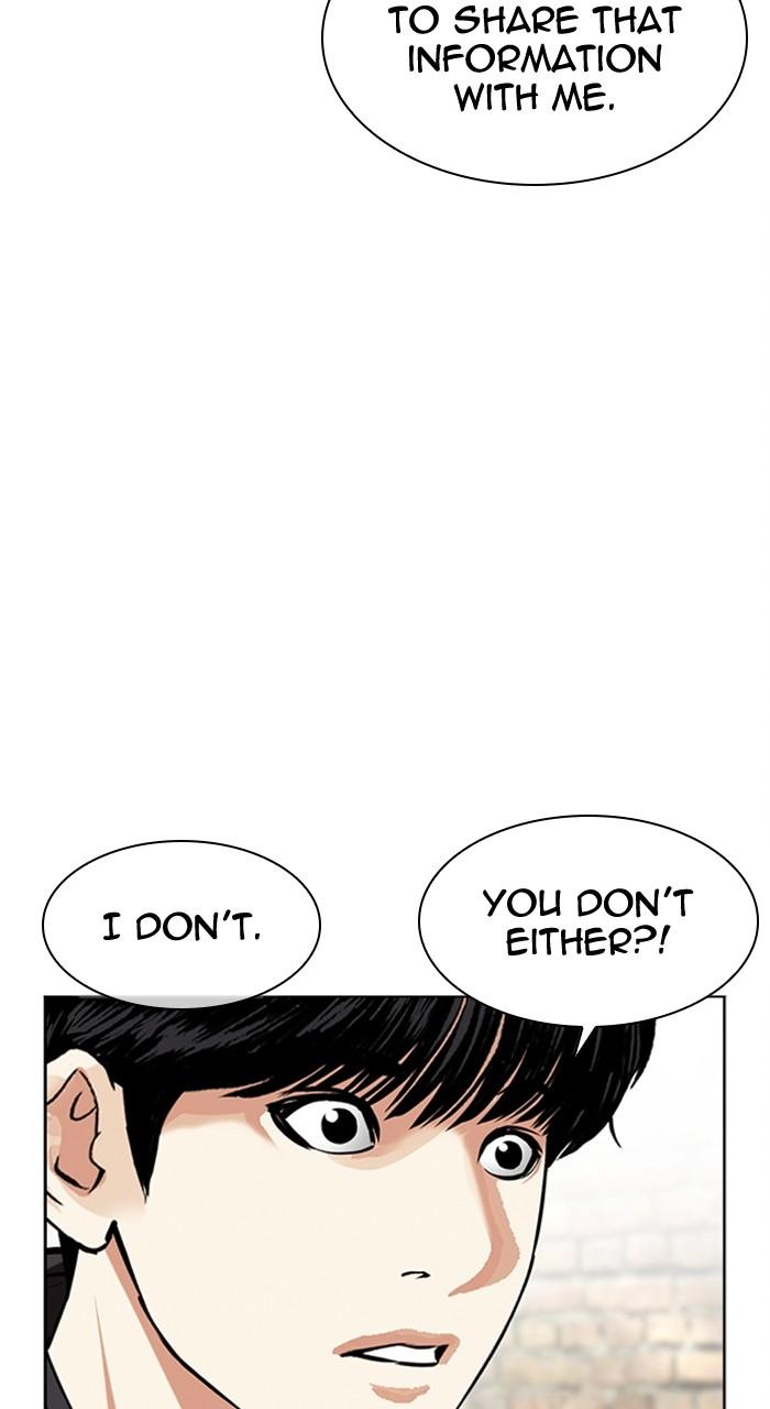 Lookism Chapter 478