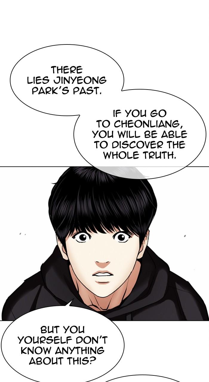 Lookism Chapter 478