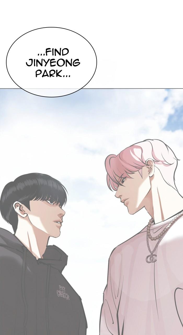 Lookism Chapter 478